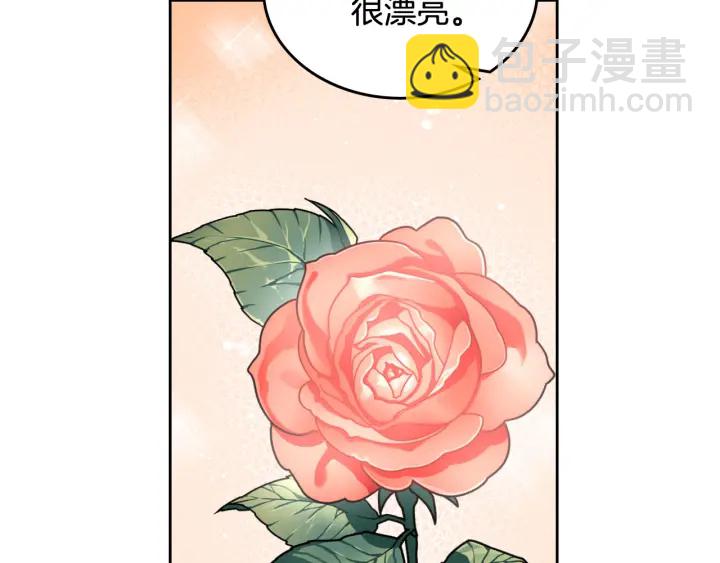 第85话 宠溺114