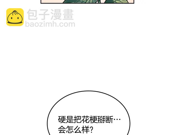第85话 宠溺115