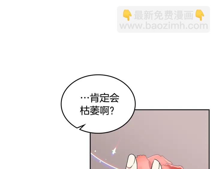 第85话 宠溺117