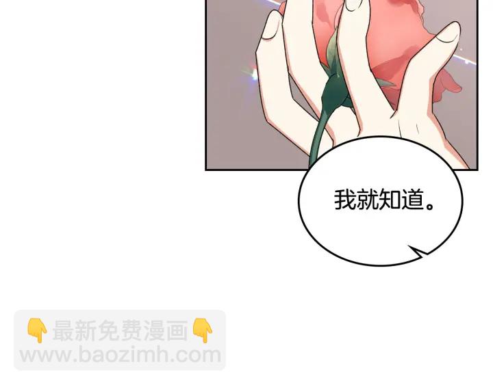 第85话 宠溺118