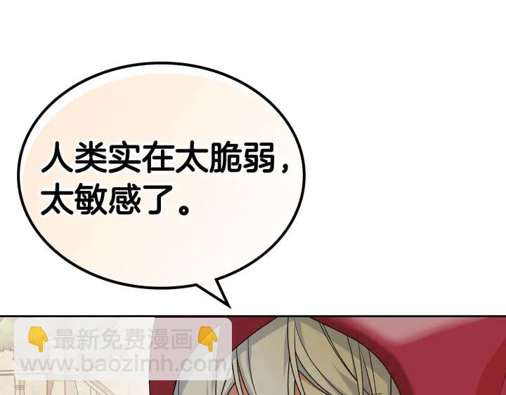 第85话 宠溺119