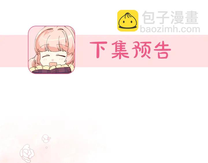 第85话 宠溺122