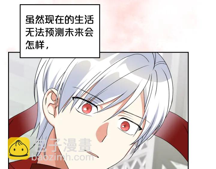 第85话 宠溺125