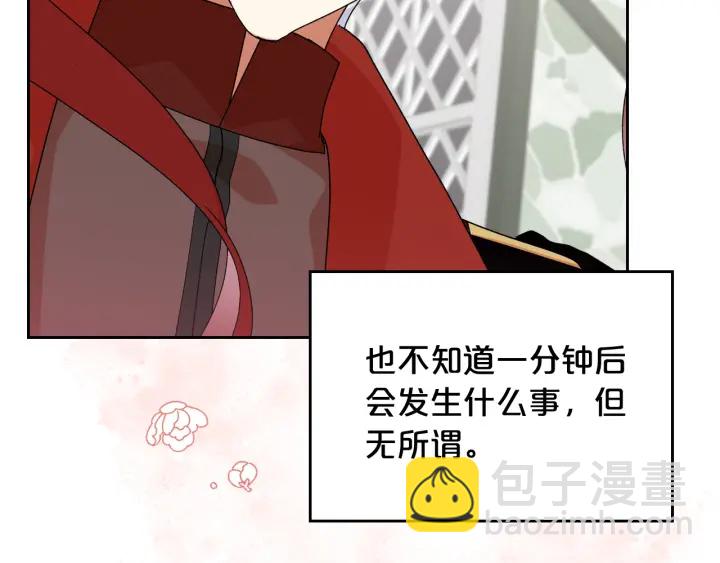 第85话 宠溺126