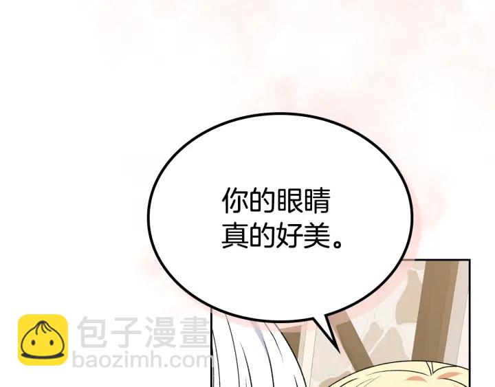 第85话 宠溺127