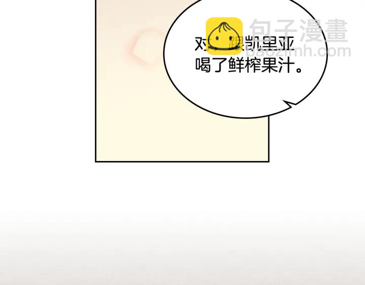 第85话 宠溺13