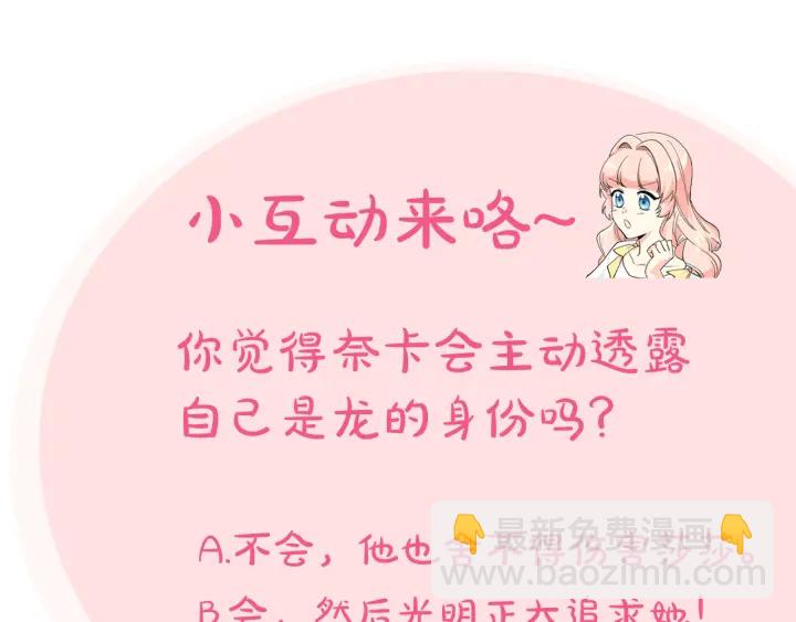 第85话 宠溺131
