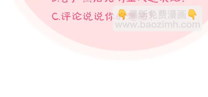 第85话 宠溺132