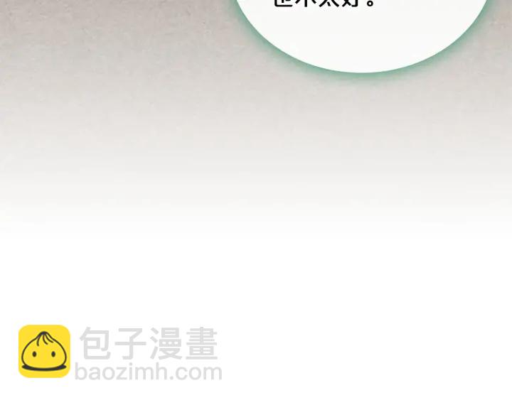 第85话 宠溺16