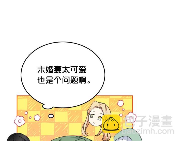第85话 宠溺18