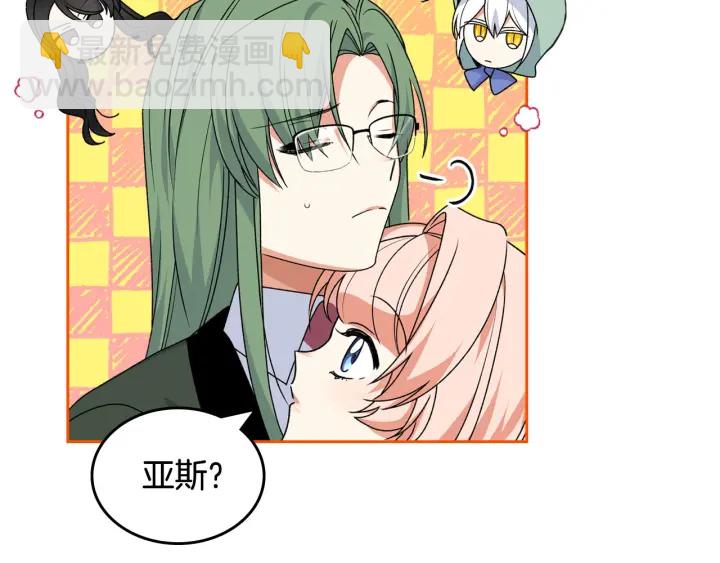 第85话 宠溺19