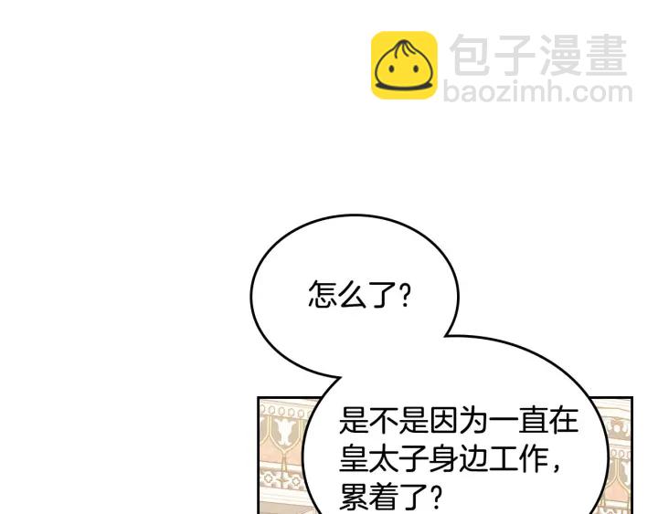 第85话 宠溺20