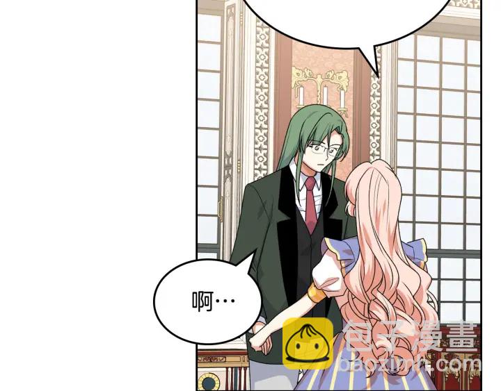 第85话 宠溺21