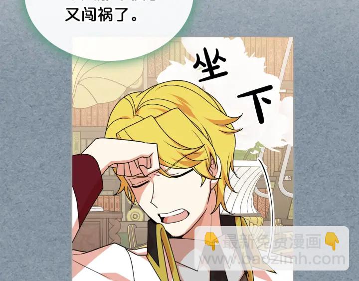 第85话 宠溺23