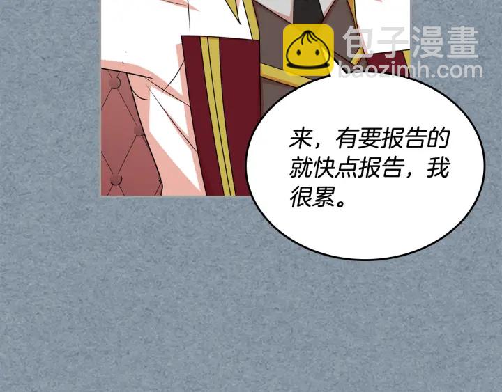 第85话 宠溺24