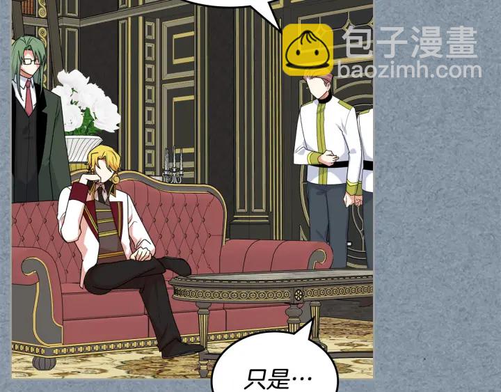 第85话 宠溺26