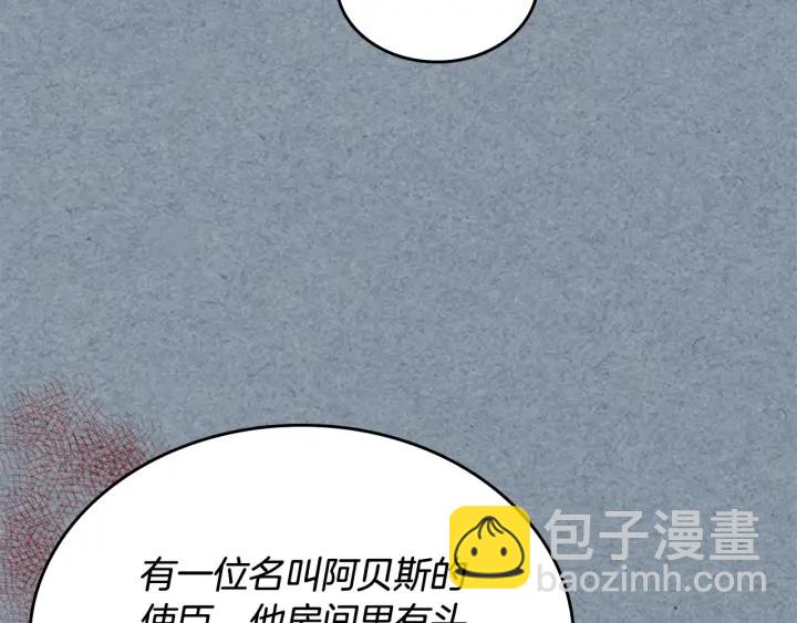 第85话 宠溺27