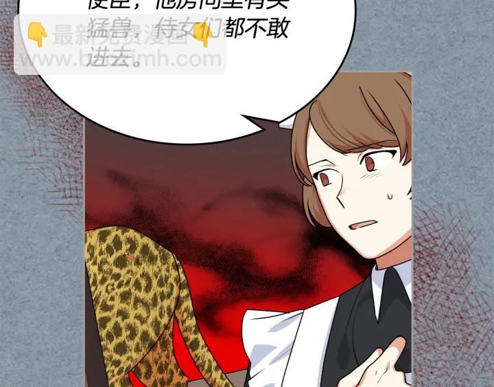 第85话 宠溺28