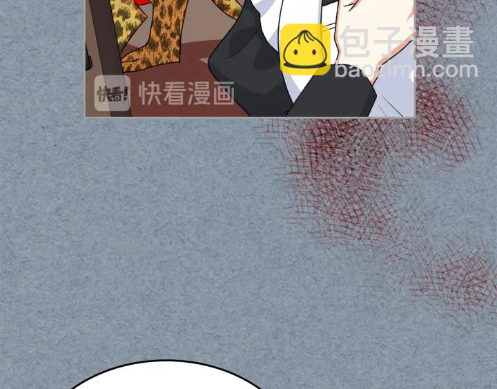 第85话 宠溺29