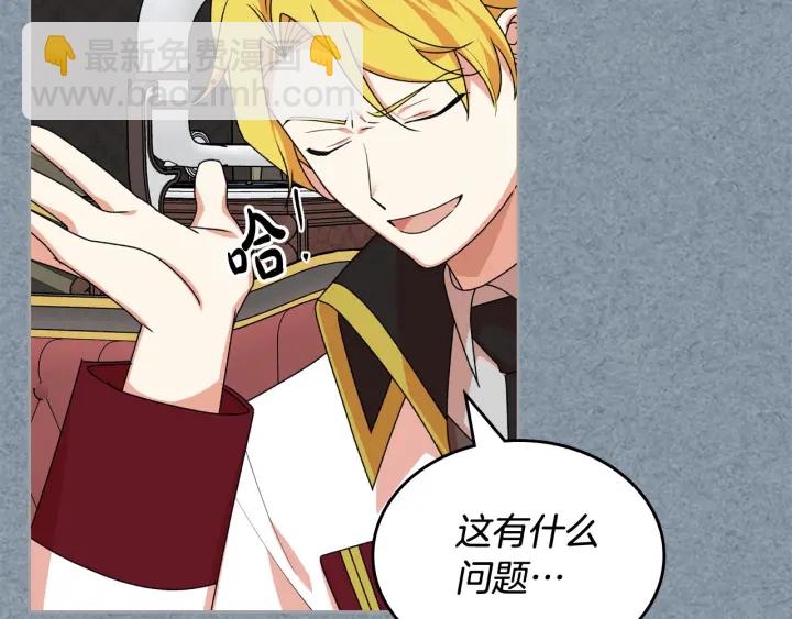 第85话 宠溺31