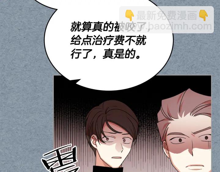 第85话 宠溺33