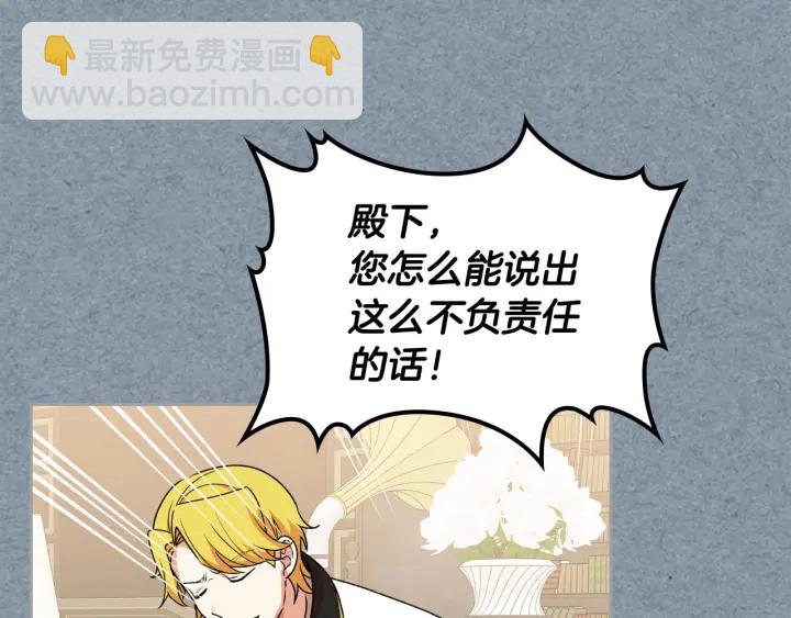 第85话 宠溺35
