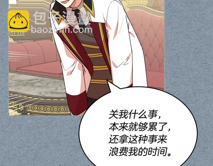 第85话 宠溺36