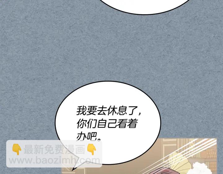 第85话 宠溺37