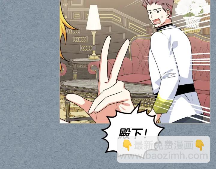 第85话 宠溺38