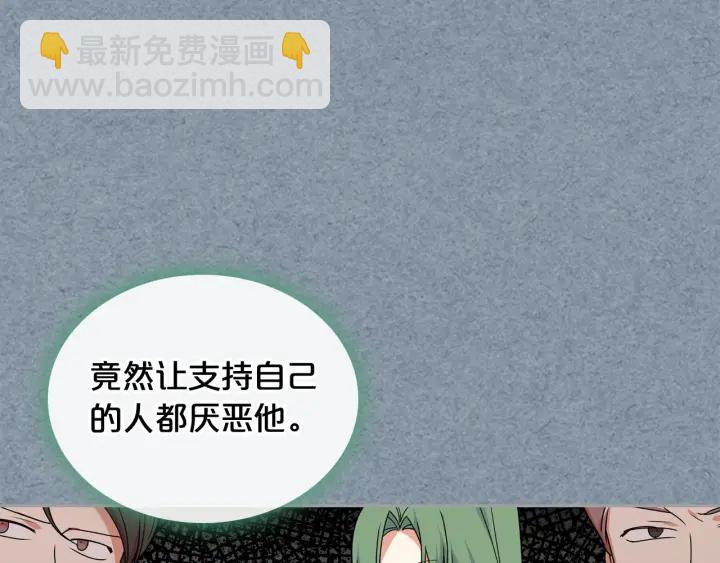 第85话 宠溺39