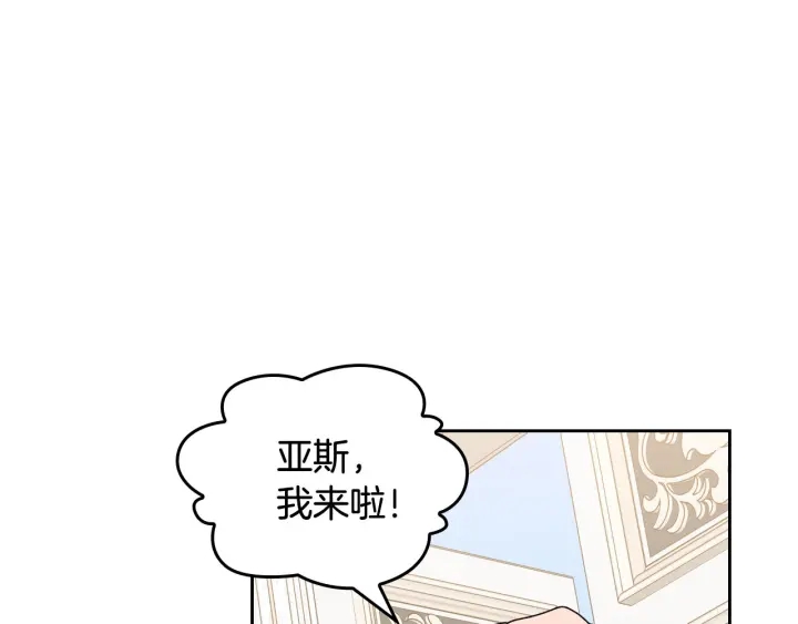 第85话 宠溺4