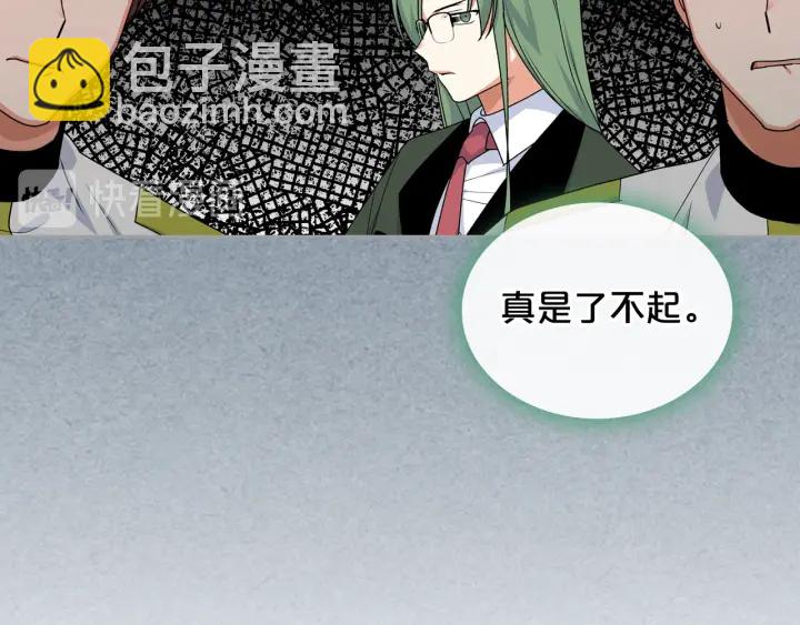 第85话 宠溺40