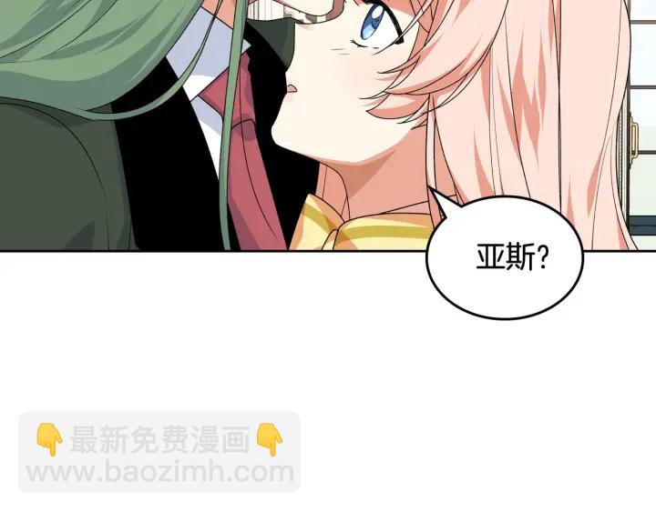 第85话 宠溺42