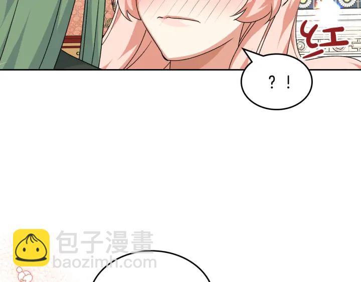 第85话 宠溺44