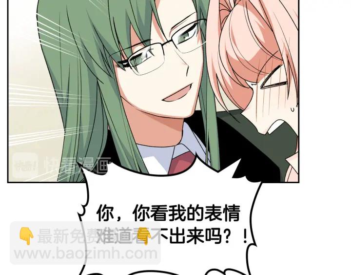 第85话 宠溺49