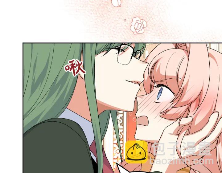 第85话 宠溺50