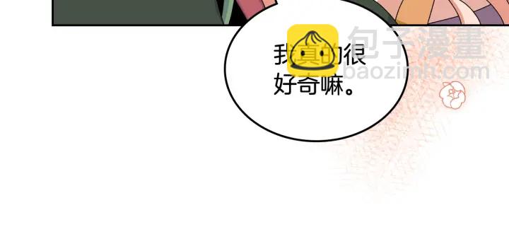 第85话 宠溺51