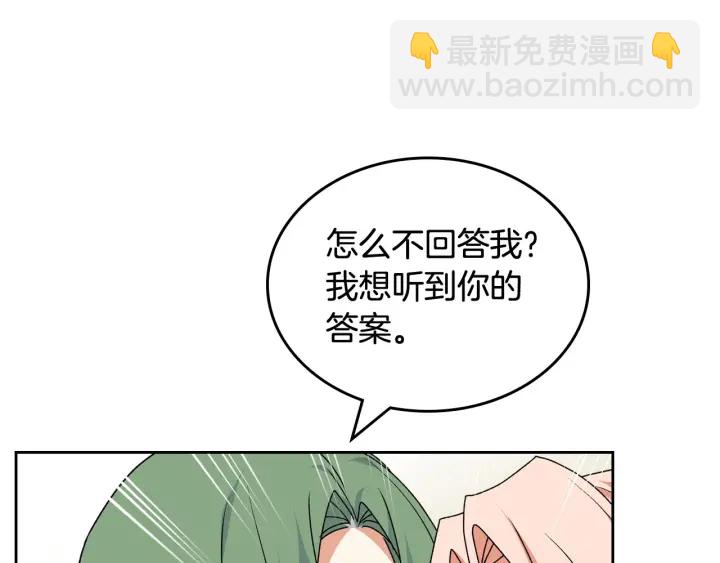 第85话 宠溺52