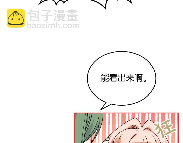 第85话 宠溺54