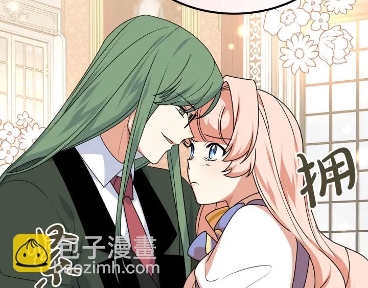 第85话 宠溺57