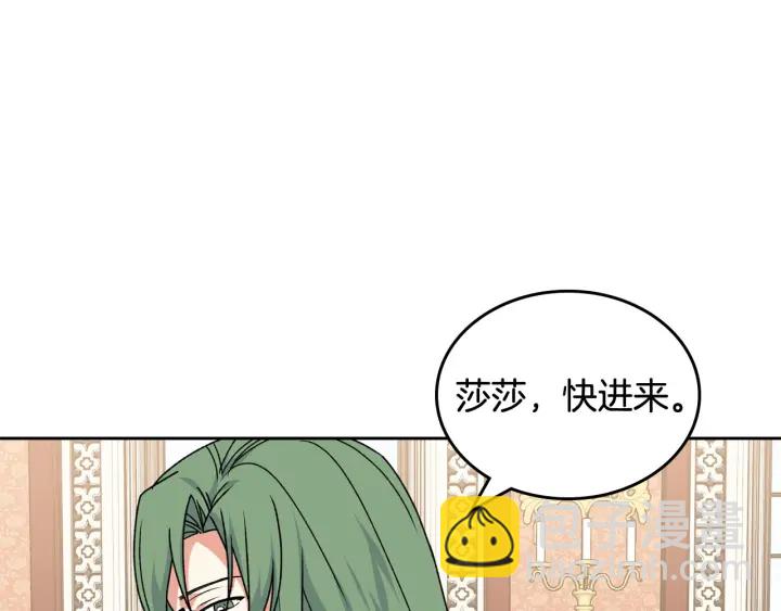 第85话 宠溺6