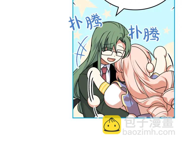 第85话 宠溺61