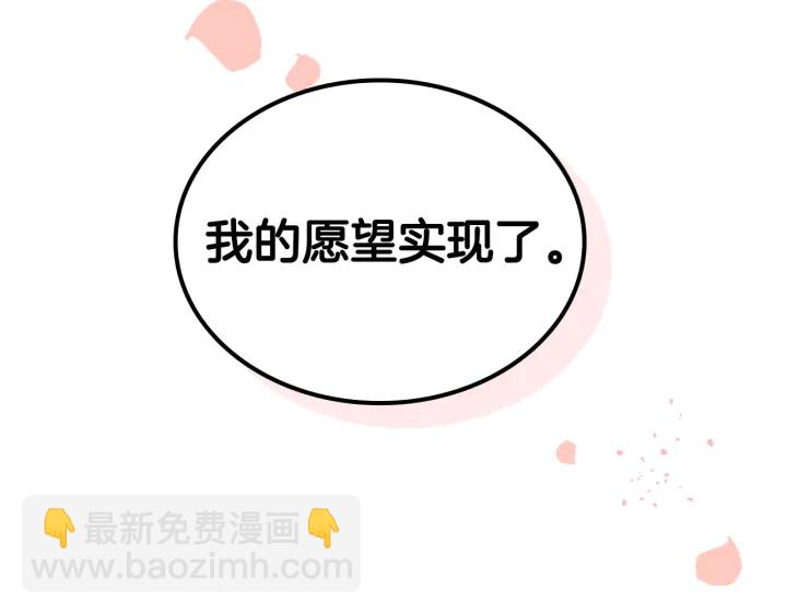 第85话 宠溺68