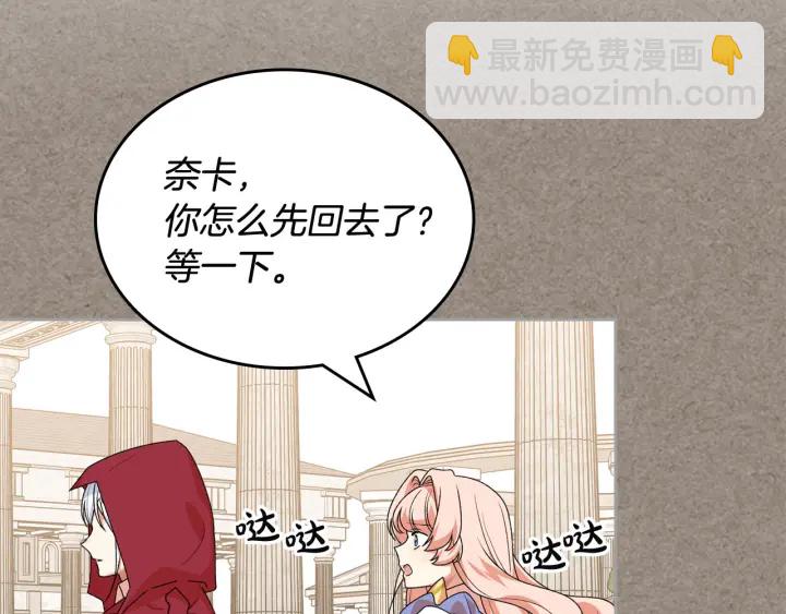 第85话 宠溺76