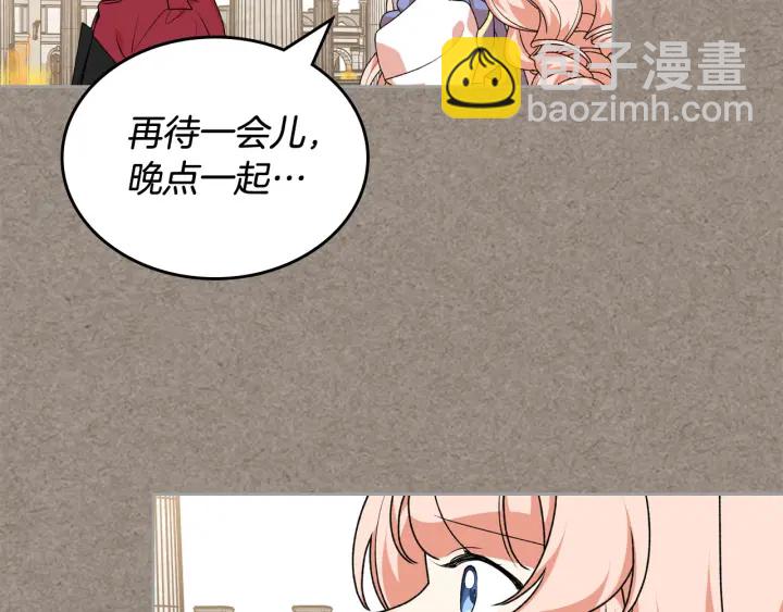 第85话 宠溺77