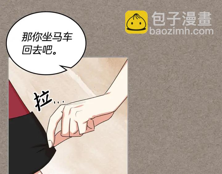 第85话 宠溺79