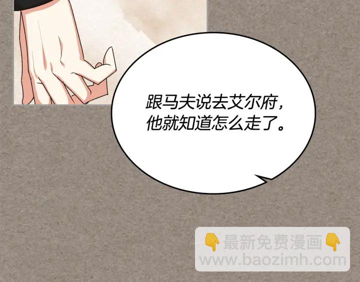 第85话 宠溺80