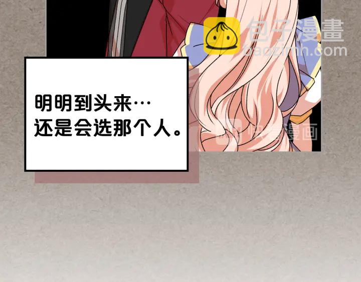 第85话 宠溺84