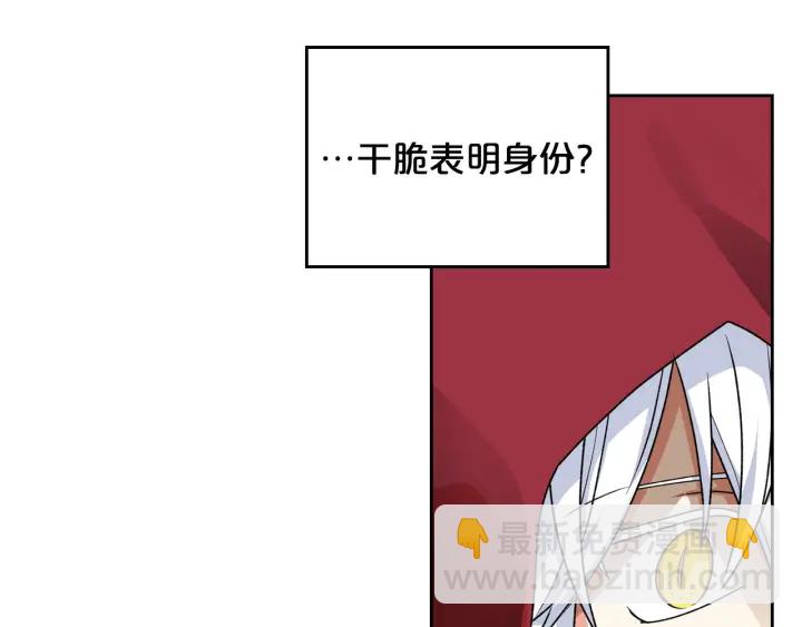 第85话 宠溺87