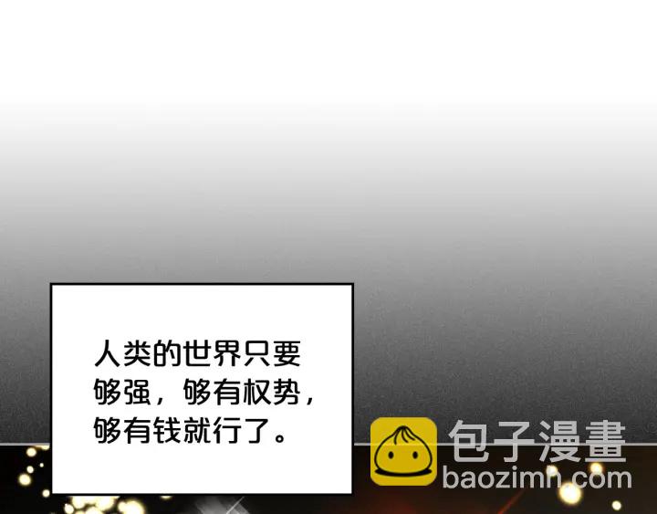 第85话 宠溺89